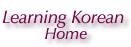 [Learning Korean Home]